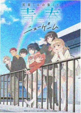 牧神记角色集