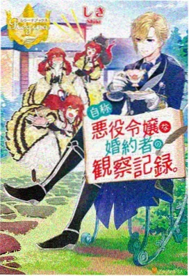 牧神记原声带