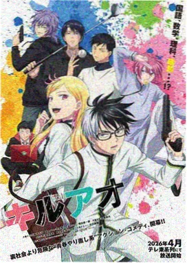 牧神记在线观看 作品介绍
